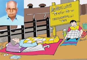 மாசில்லா மணி!