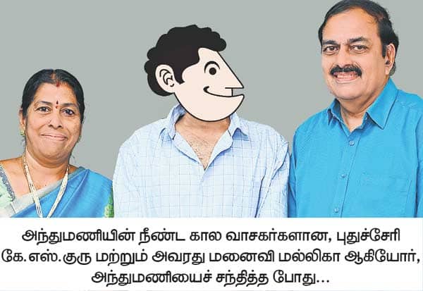 Latest Tamil News