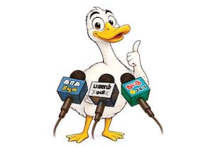 ஏழரை கேள்விகள்!