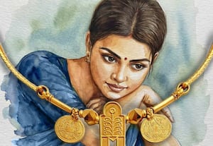 அன்புடன் அந்தரங்கம்!