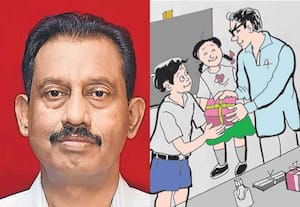 பரிசுகளும், பாடமும்!