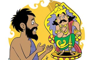 சூரிய உதயம்!