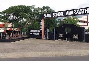 அழைக்கிறது சைனிக் பள்ளி