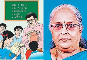 கணித ஆர்வத்தின் விதை!