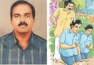 தீயொழுக்கத்திற்கு தீ!