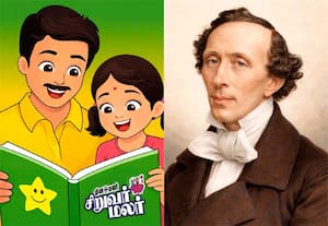 பரிசளிப்போம் !