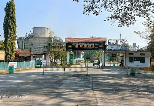 அழைக்கிறது உர நிறுவனம்