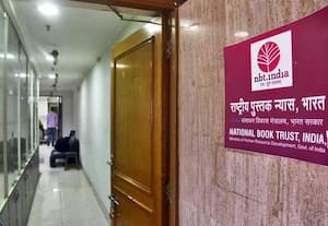 தேசிய புத்தக நிறுவனத்தில் உதவியாளர் வேலை