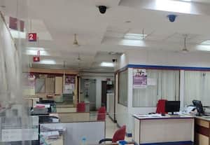 வங்கியில் சேர விருப்பமா...