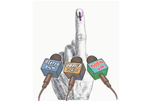 ஏழரை கேள்விகள்!