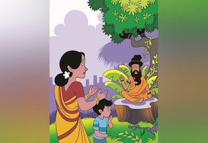 புத்திமதி!