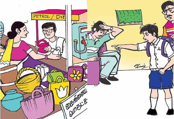 Latest Tamil News