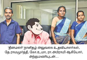 அந்துமணி பா.கே.ப.,