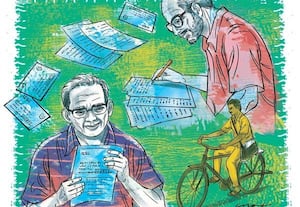 நீல வண்ணப் புறாக்கள்!