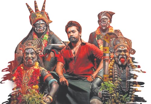 கருப்பு