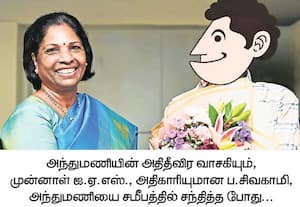 அந்துமணி பா.கே.ப.,