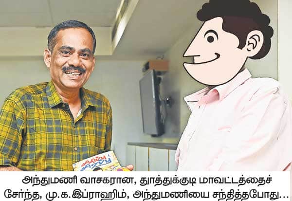 Latest Tamil News