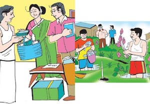 இது உங்கள் இடம்!