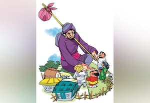 நாடோடியின் சாகசங்கள்! (17)
