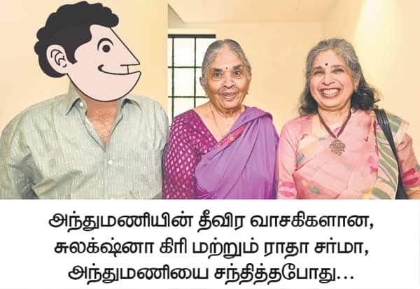 Latest Tamil News