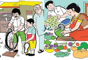இது உங்கள் இடம்!
