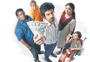 கான் சிட்டி