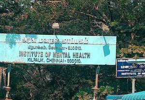 அழைக்கிறது சுகாதார துறை