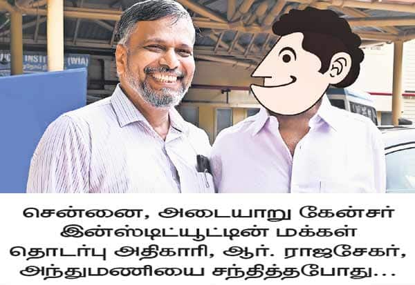 Latest Tamil News