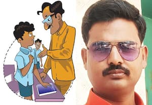 கற்பனை வடிவம்!