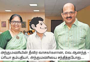 அந்துமணி பா.கே.ப.,