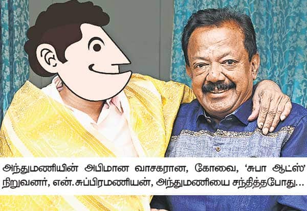Latest Tamil News