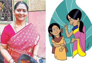 நன்று குறிப்பு!