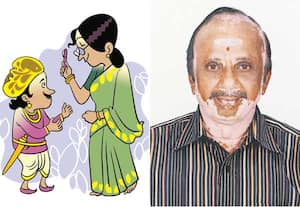 திரையில் வாசம்!