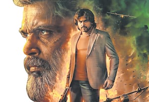 சர்தார் 2
