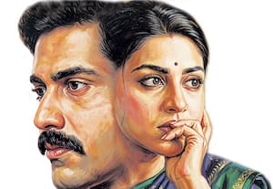 அன்புடன் அந்தரங்கம்!