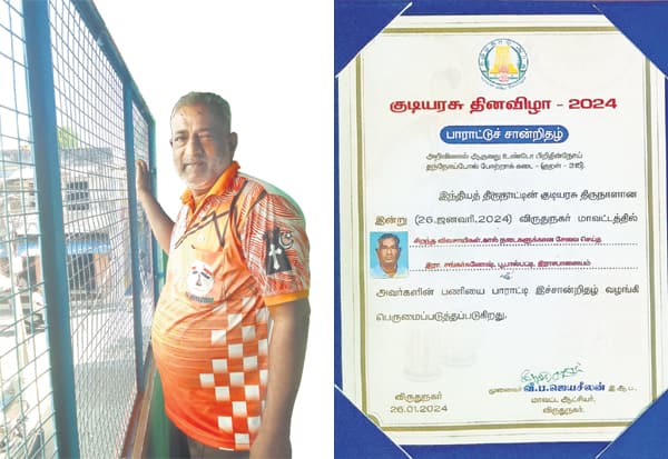 Latest Tamil News