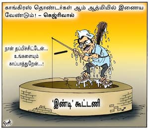 கார்ட்டூன்ஸ் 