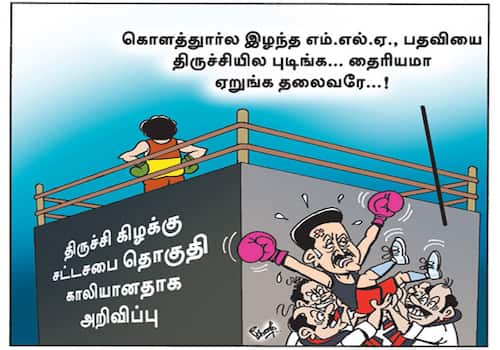 today cartoon