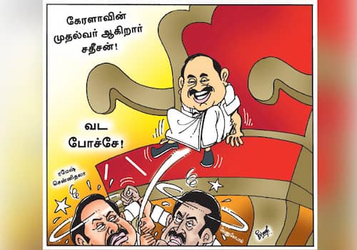 today cartoon