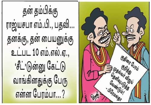 today cartoon