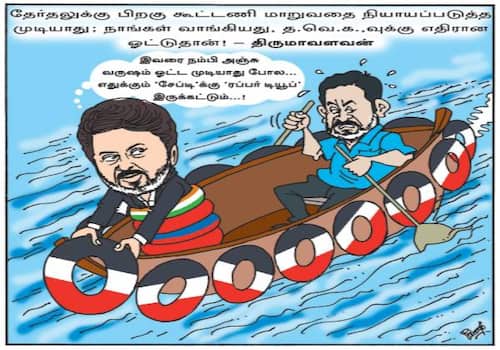 today cartoon