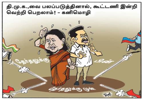 today cartoon