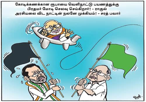 today cartoon
