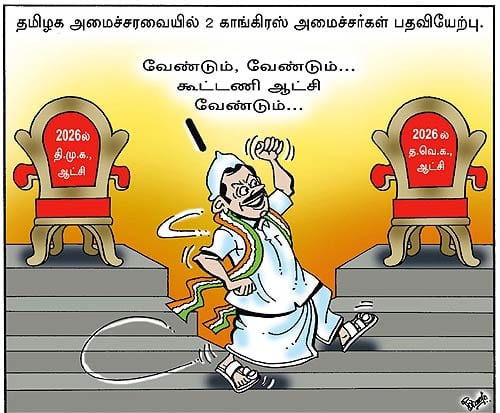 today cartoon