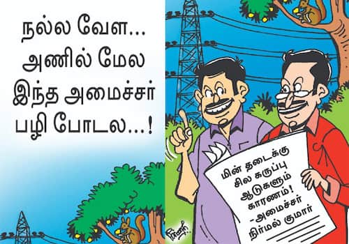 today cartoon
