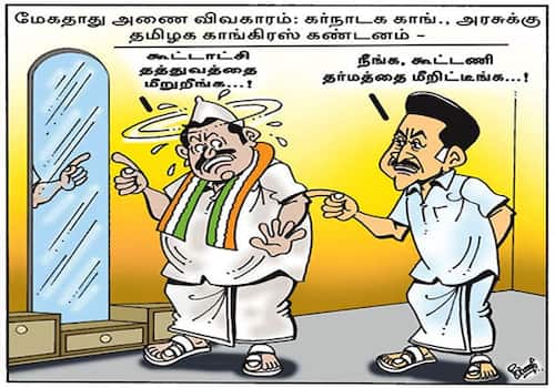 today cartoon