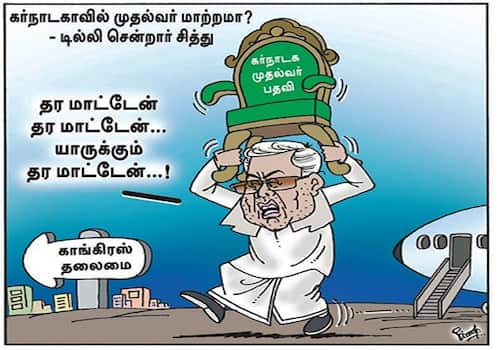 today cartoon