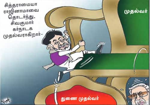today cartoon