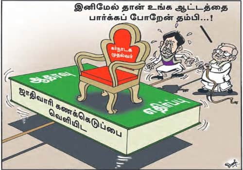 today cartoon