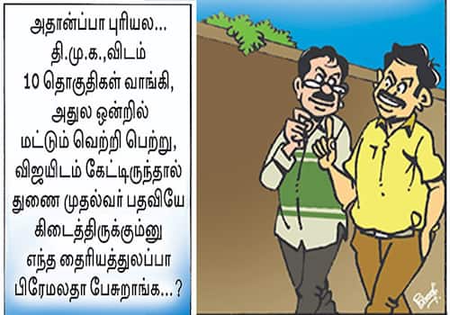 today cartoon